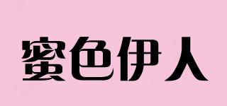 蜜色伊人品牌logo