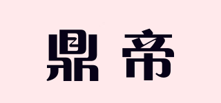 DIDEA/鼎帝品牌logo
