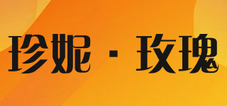 CHAINE ROSE’S/珍妮·玫瑰品牌logo