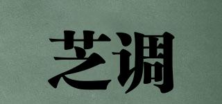 SEAMEDUNE/芝调品牌logo