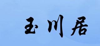 玉川居品牌logo