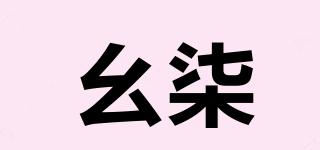 幺柒品牌logo