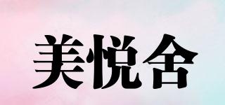 美悦舍品牌logo