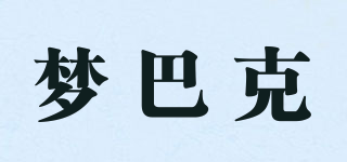 梦巴克品牌logo