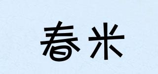 春米品牌logo