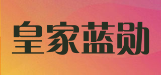 ROYAL LOCHNAGAR/皇家蓝勋品牌logo