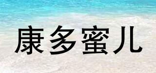 Kendamil/康多蜜儿品牌logo