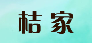 DRAWHOME/桔家品牌logo
