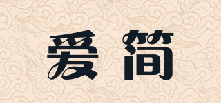 iGroom/爱简品牌logo