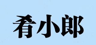 肴小郎品牌logo