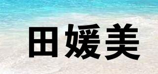 TIYOMER/田媛美品牌logo