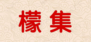 檬集品牌logo