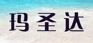 MSOND/玛圣达品牌logo