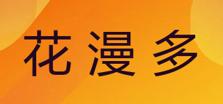 VAMANDO/花漫多品牌logo