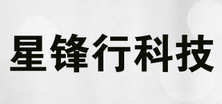 TROS/星锋行科技品牌logo