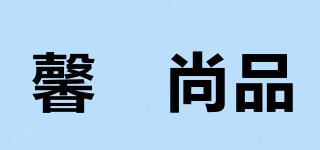 馨霂尚品品牌logo