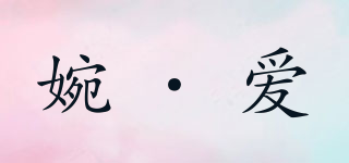 ONE WINE/婉·爱品牌logo