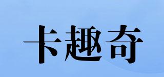 KETRI/卡趣奇品牌logo