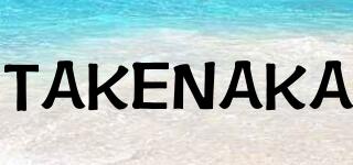 TAKENAKA品牌logo