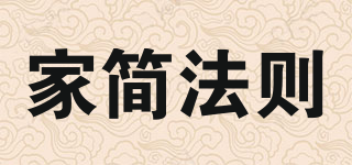 JAJMFZ/家简法则品牌logo