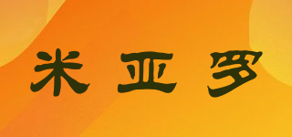 MYL/米亚罗品牌logo