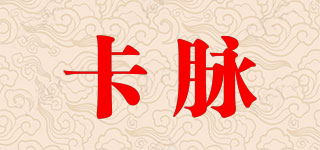 卡脉品牌logo
