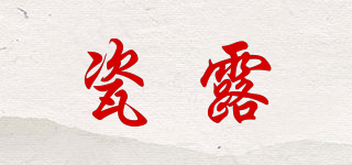 CHIEYLUAL/瓷露品牌logo