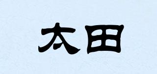太田品牌logo