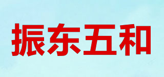 ORIENTAL UNION/振东五和品牌logo