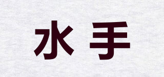 SAILOR/水手品牌logo