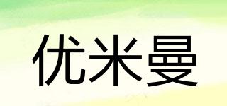 优米曼品牌logo