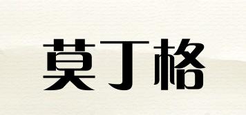 莫丁格品牌logo