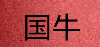 GuoBull/国牛品牌logo