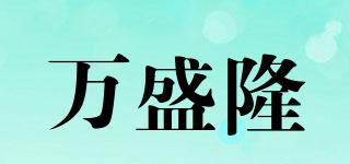 FOREVERPROSPEROUS/万盛隆品牌logo