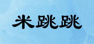 米跳跳品牌logo
