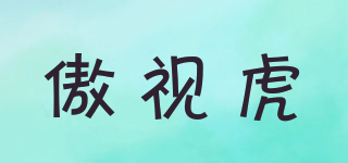 DISDAINTIGERTYPE/傲视虎品牌logo