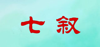 七叙品牌logo