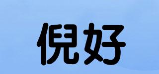 neehello/倪好品牌logo