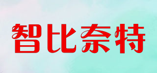 ZBNET/智比奈特品牌logo