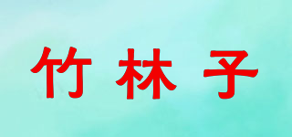 ZOOING/竹林子品牌logo