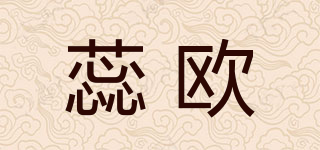Genrise/蕊欧品牌logo