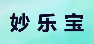 妙乐宝品牌logo