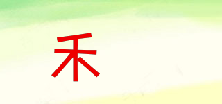 HOSHOM/禾莯品牌logo