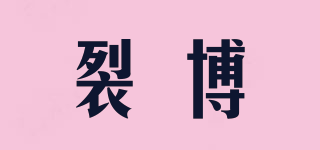 NEARBOOL/裂博品牌logo