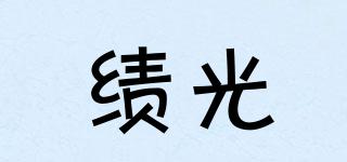 ZETLIGHT/绩光品牌logo