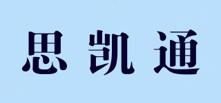 Cicleadon/思凯通品牌logo
