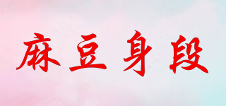 Madou figure/麻豆身段品牌logo