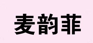 麦韵菲品牌logo