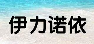 Ilinoishome/伊力诺依品牌logo