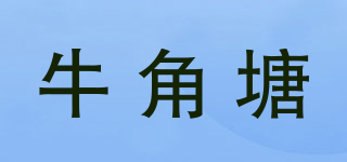 牛角塘品牌logo